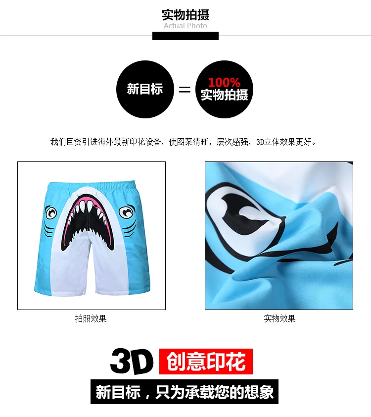 Foreign Trade Spring And Summer New Style Men'S Wear 3D Printed Beach Shorts Digital Shark Swimming Trunks Popular Brand Fa