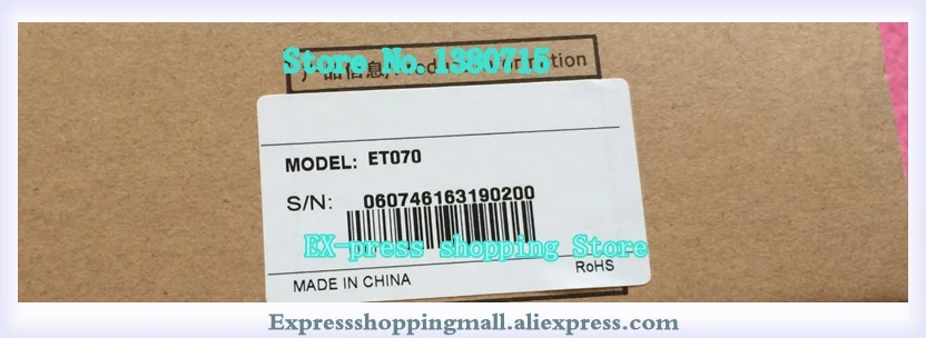 7 INCH ET070 MT6071IP MT8071IP EA-070B GL070E