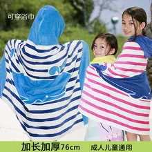 Длинная плотная накидка Pbk в западном стиле, без формальдегида, Пляжное купальное полотенце с капюшоном для детей, мантия 76 см