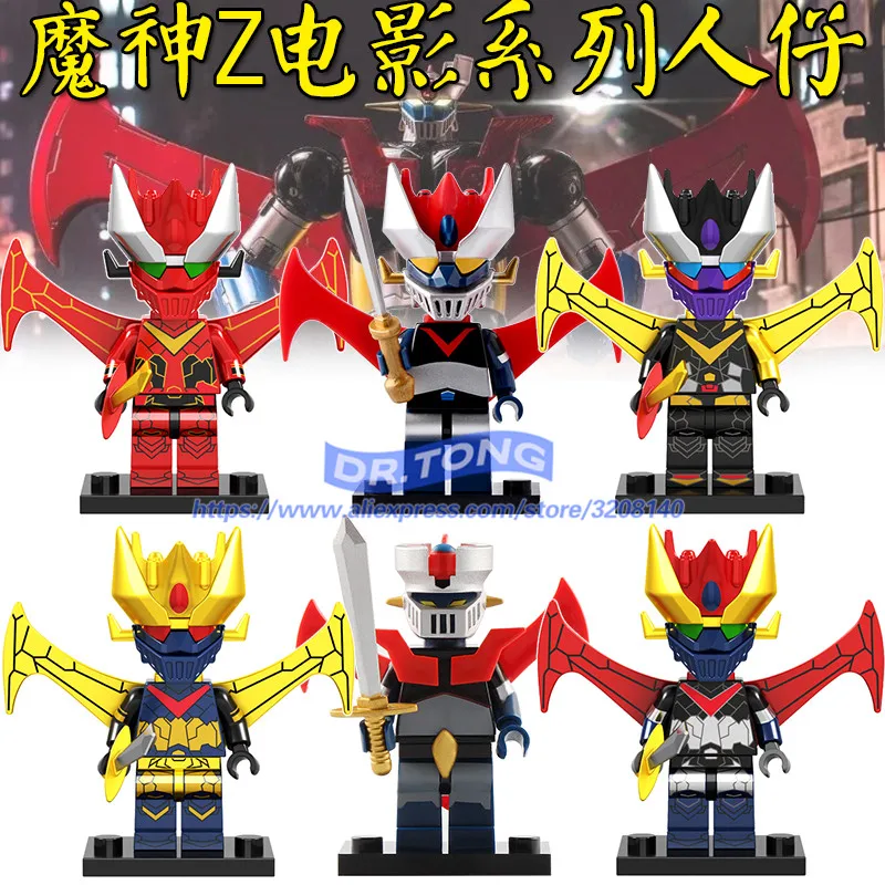 

50pcs BR273 Cartoon Anime Movie figures Mazinger Z Mazinkaiser Figure Bricks Building Blocks For Children