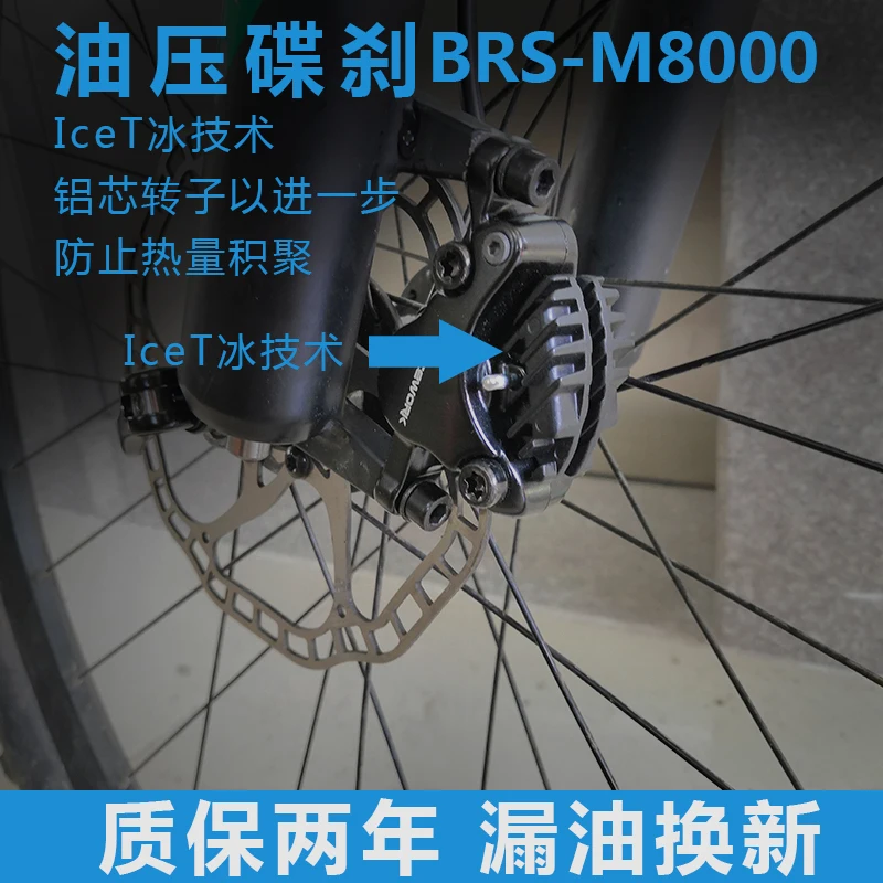 Набор гидравлических дисковых тормозов carboncycling racework MT6000 MT7000 XTM 8000 набор |Кабели и