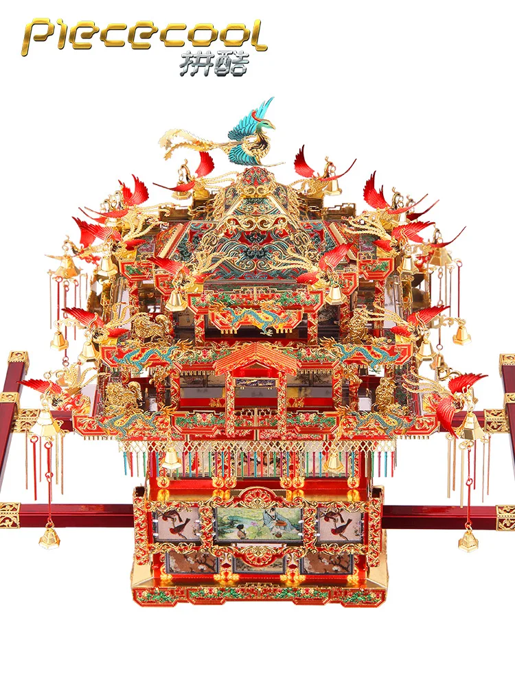 

Piececool Bridal Sedan Chair 3D Metal Model Kits DIY Assemble Puzzle Jigsaw Building Kids Adult Toys Gift Home Collection Deco