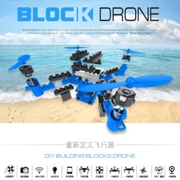 

Huang Cheng Toys RC Teaching Uav 902 Building Blocks DIY Remote Control Aircraft Quadcopter Puzzle Boy Toys Gift for Teens