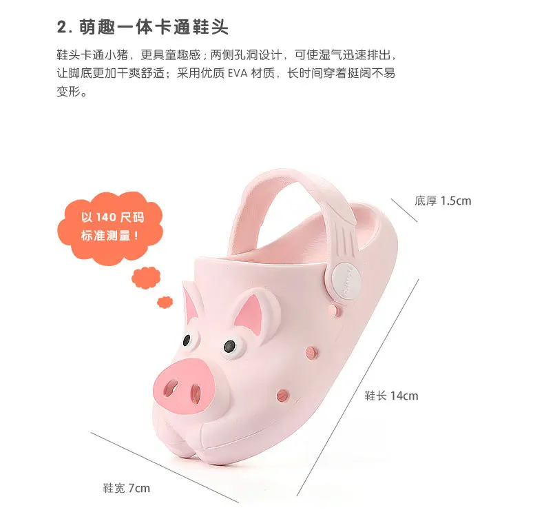LOOZYKIT Kids Garden Slippers Children Sandals Summer Baby Boys Girls Cute Cartoon Pig Beach Sandals Soft Breathable Shoes