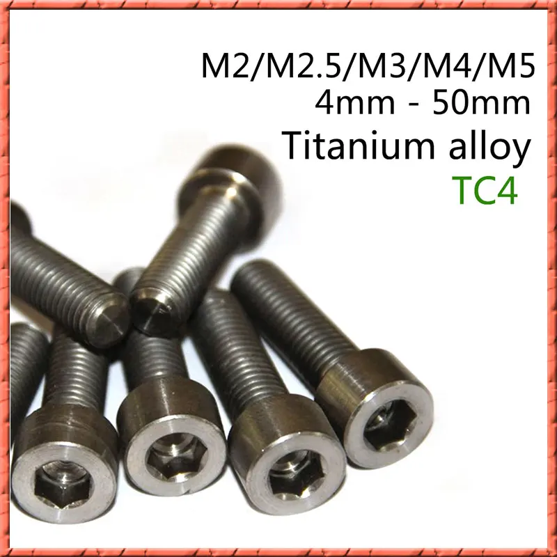 10 шт./лот din912 M2/M2.5/M3/M4/M5 титановый сплав TC4 цилиндрический шестигранный колпачок