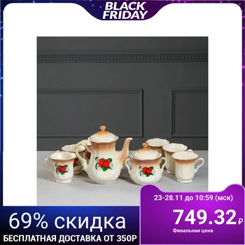 

Tea set "Azhur" brown, strawberry, 8 items 1.0 / 0.25 l