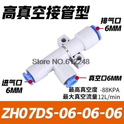 Fevas New B&N Type ZH10DL-01-01-01 Pneumatic Vacuum Ejector Screw-in Connection Without Silencer 