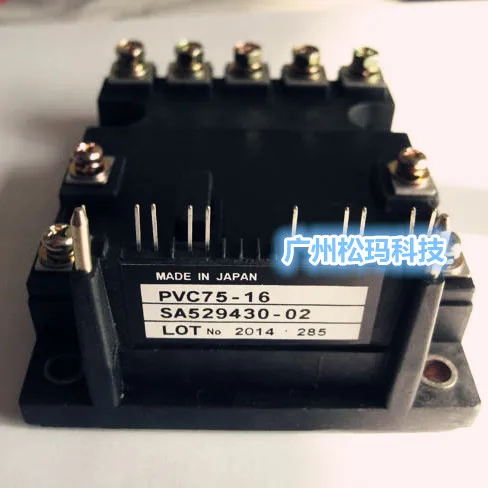 

PVC75-16 PVC75A-16 PVC75-8 quality assurance--SMKJ