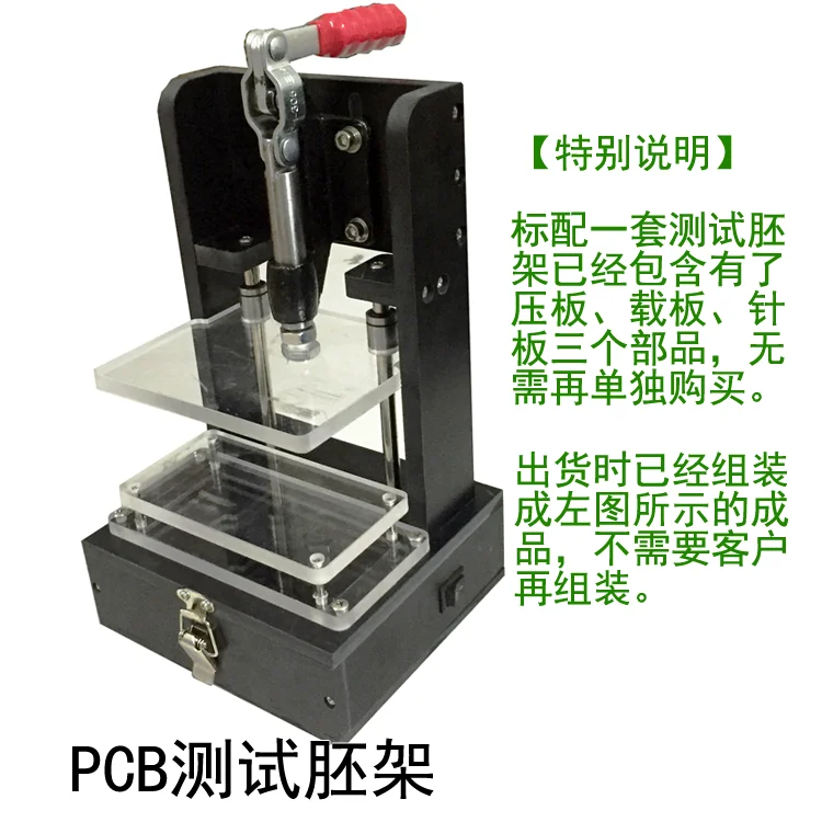 Испытательная рамка PCBA, испытательная подставка PCB, Универсальная рамка, универсальная испытательная подставка, монтажная плата