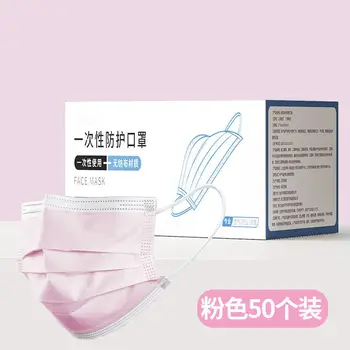 

50PCS Disposable Adult Child Face Mask Protective Mouth Mask 3 Layers Filter Anti-dust Mouth Earloop PM 2.5 Proof Mascarilla