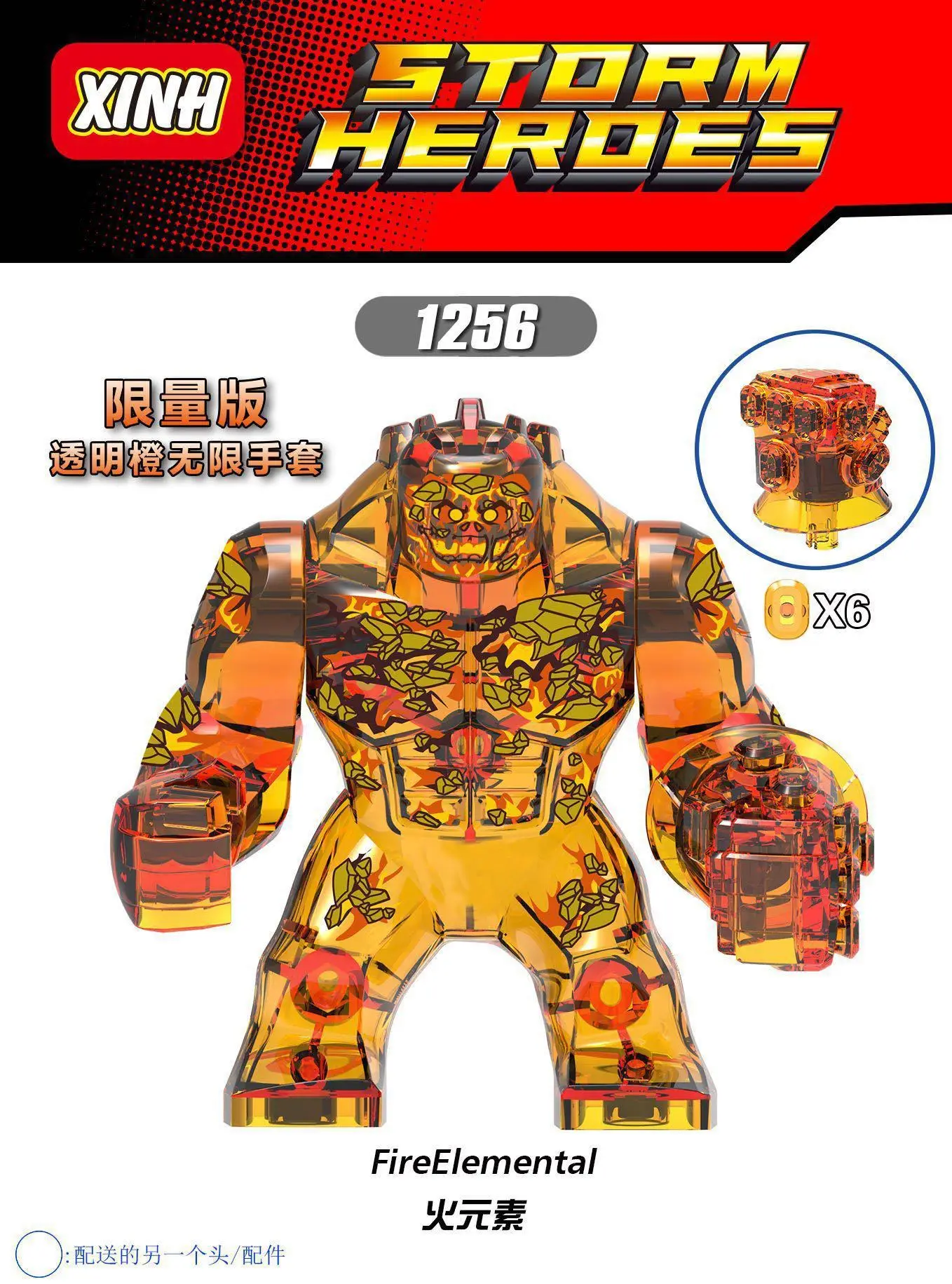 X1256