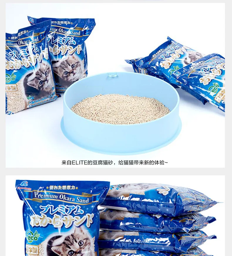 Elly Paper Cat Litter Less Dust Water-Absorbing Blue Rapid Water Absorption Cat Litter Cat Kittens Universal Batch