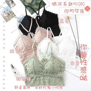 

2020 One size lace sexy tube tops for girls women beautiful inner wear home wear