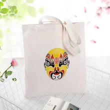 Вместительная сумка для покупок из холста, сумка с изображением пекинской оперы, сумка для ежедневного использования текста, сделай сам, логотип с индивидуальным принтом, Экологичная многоразовая утилизация