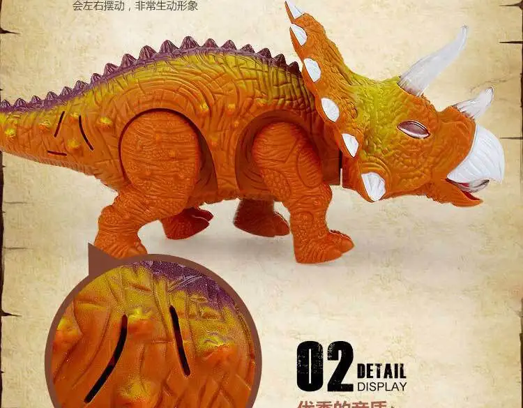 788 Jurassic имитация Электрический динозавр игрушка будет ходить будет светить Трицератопс Стегозавр прозрачный светильник