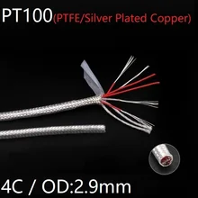 PT100 компенсация провода 4 ядра OD 2,9 мм PTFE изолятор посеребренный медный щит сигнальная линия тепловое сопротивление кабель датчика