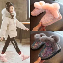 Детские зимние ботинки для девочек, ботинки с кроличьим мехом, Детская Хлопковая обувь, ботинки из натуральной кожи с блестящими пайетками