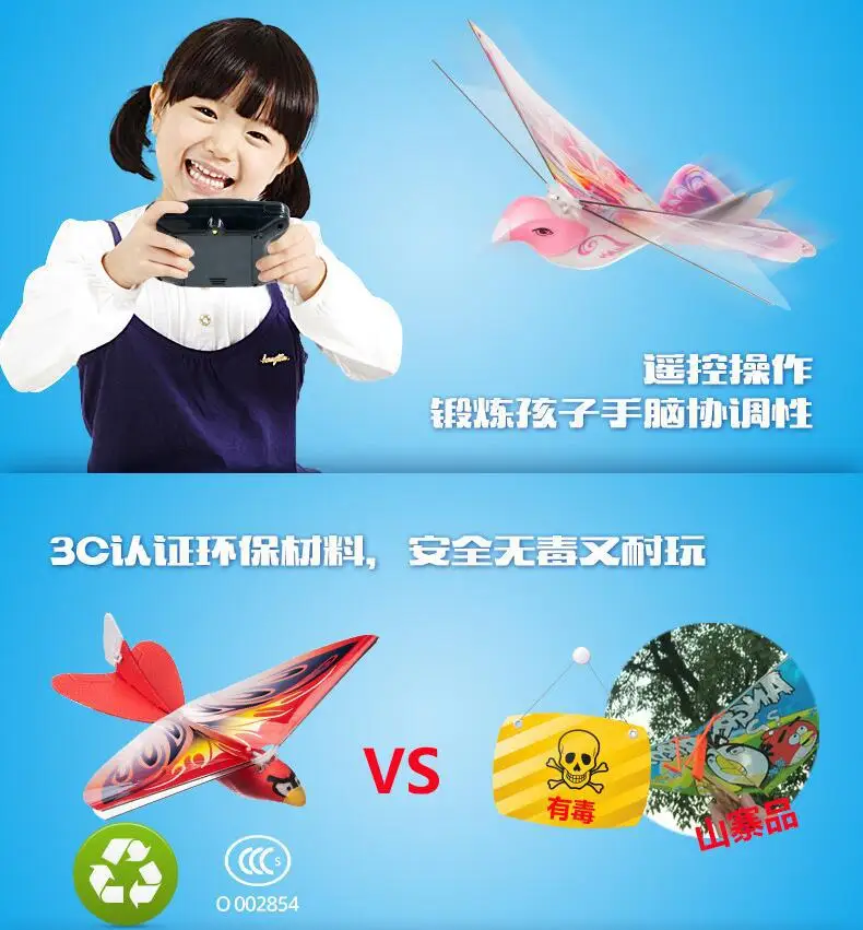 

Remote Control Bird Toy Flying Bird Flying Bionic Bird Model of Flapping Wing 0.25Kg following Rechargeable Men And Women Childr