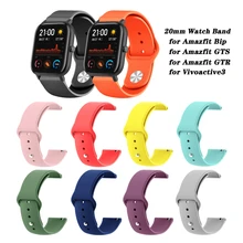 Для Amazfit GTS ремешок 20 мм силиконовый сменный Браслет ремешок для Xiaomi Huami Amazfit GTS ремешок для Amazfit Bip ремень