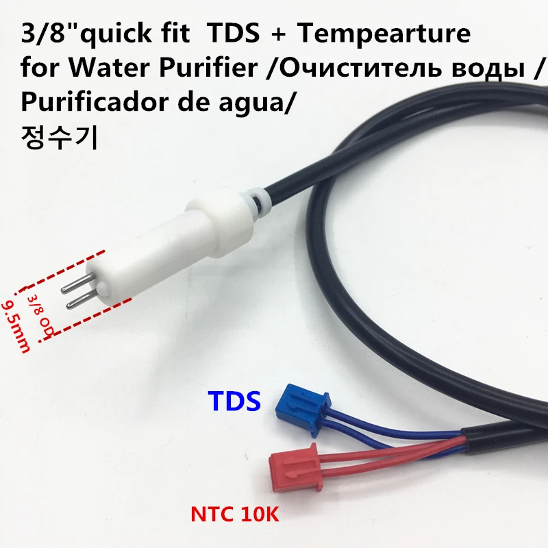 3/8" OD9.5mm TDS conductivity NTC temperature sensor measuring Water quality testing Total Dissolved Solide