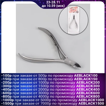 

Nail nippers, 9 cm, blade length - 9 mm, silver color