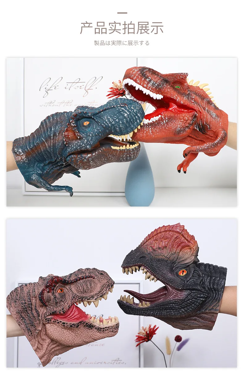T-Rex динозавр рука кукла перчатки голова животного игрушка мягкий Silcone рот по желанию трансформации пластиковая детская игрушка мальчик