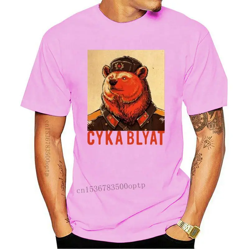 Новая футболка Cyka Blyat Забавные футболки мужские русские графическая удобная |