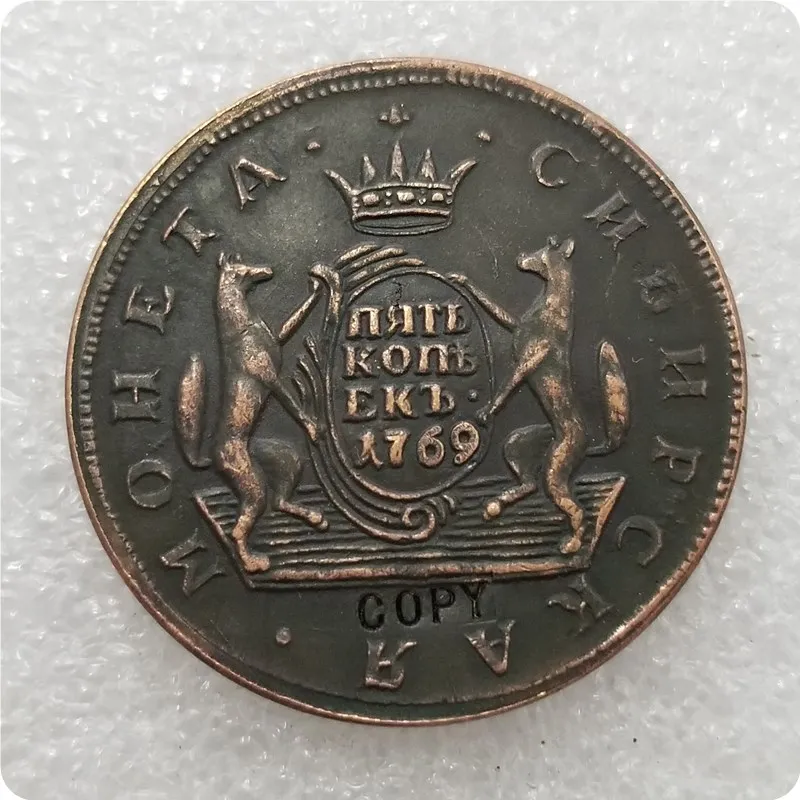 1769 1764-1780 Россия 5 копеек Монета КОПИЯ памятные монеты-копия монеты медаль коллекционные монеты - Цвет: 1769