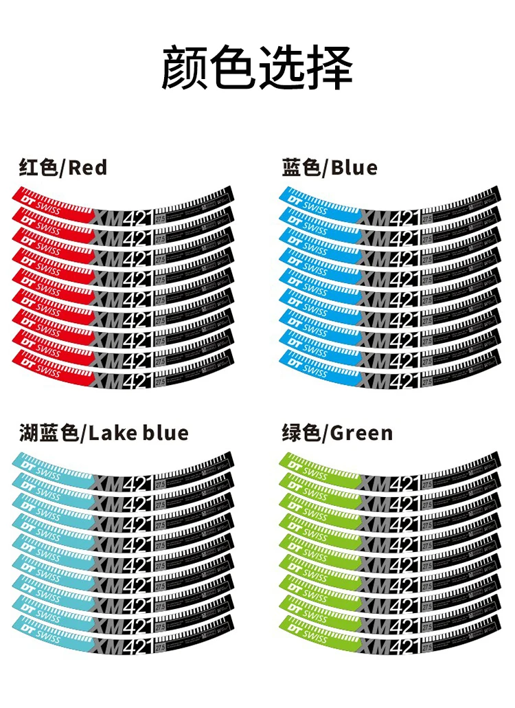 Горный велосипед DT xm421 наклейка на колеса mtb велосипедный обод наклейки 27,5 дюймов и 29 дюймов наклейки на колеса для двух колес