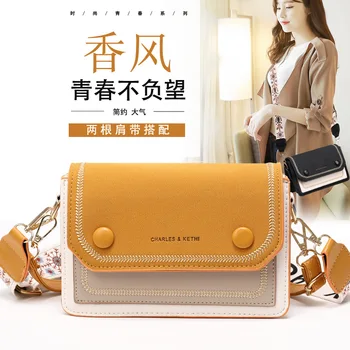 

Women's Bag New Women's Bag Elegant Classic Crossbody/Shoulder Bag Handbag
