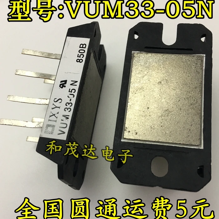 10 шт./лот VUM33-05N FET STAGE BOOST 500 В V1-B