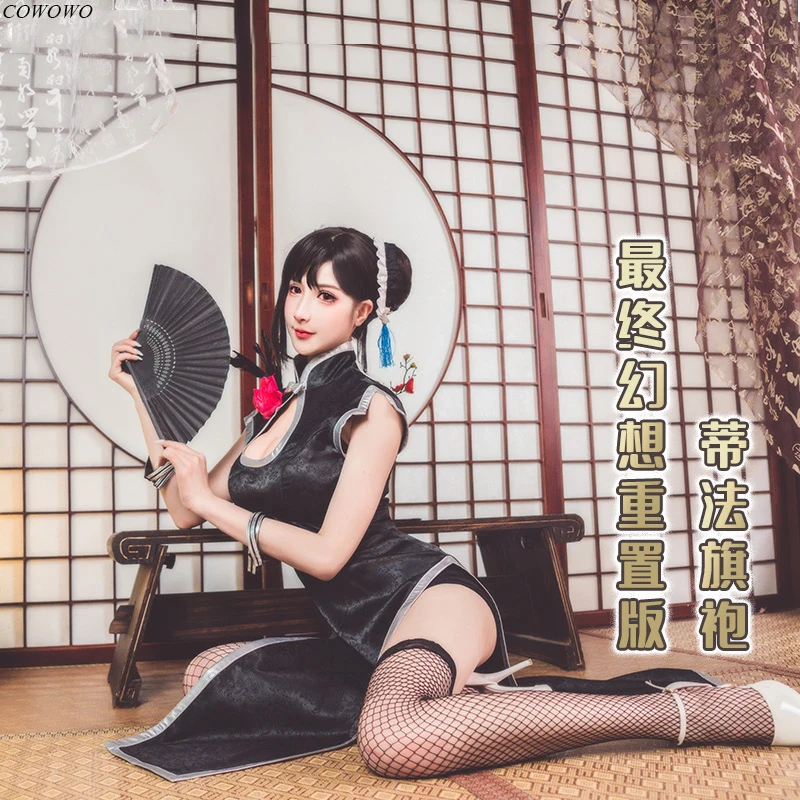 Sexy Dress Uniform Cosplay Costume 