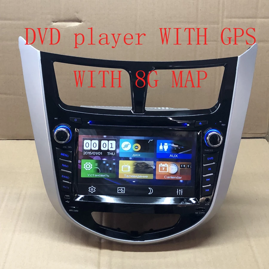 BYNCG Car DVD Player GPS Navigation 2 Din 7'' Multimedia auto Radio DVD Player for Hyundai Solaris accent Verna i25 2010 - Цвет: DVD GPS 8G MAP
