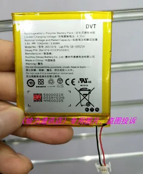 

3.8V 1040mAh 26S1019 Original Battery for Amazon kindle 58-000226 with Repair Tools for gift