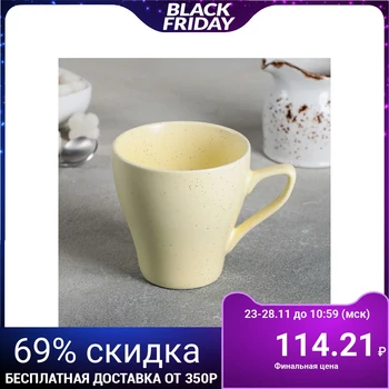 

Mug 280 ml "Amelia", color yellow