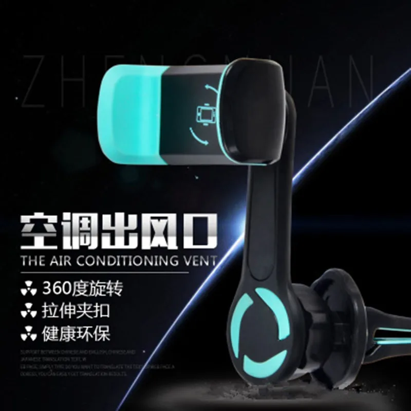 

New Style On-board Phone Holder Air Outlet Extension Rod Clip Universal Navigation Bracket Car Supplies C Clip Holder