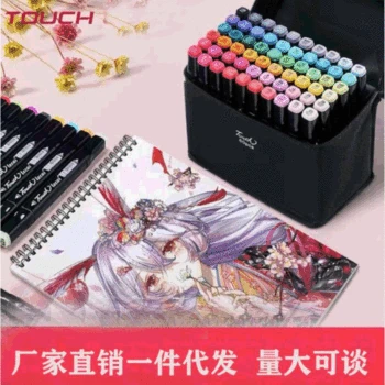 

Stall Supply of Goods Touch Marker Pen Oily Alcohol Double-headed Mark 48 Color Mark Pen Students Pencil Set