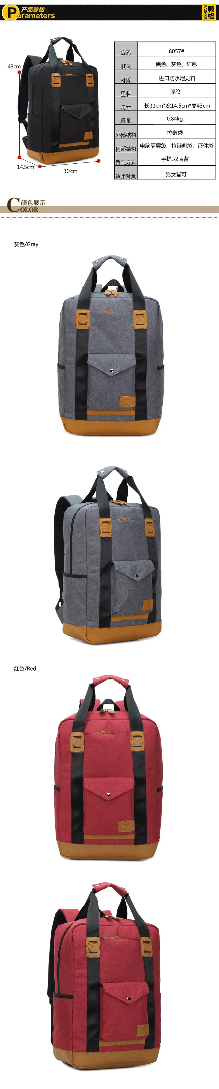 Mochila Escolar Mochilas Ao han edition, нейлоновый рюкзак для отдыха, сумка для ноутбука, мужская сумка для книг для студентов средней школы