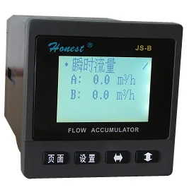 

Shanghai cheng ci JS-B-Type Flow Totalizer/Intelligent on-Line-Type Flow Totalizer