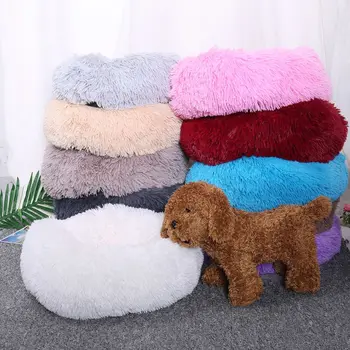 

Pet Dog Cat Bed Kennel Round Lounger Sofa Nest Soft Plush Pads Sleeping Cushion