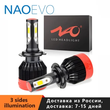 

NAOEVO H7 H4 LED 3 Sides Headlight H11 H1 H9 Fog Light HB4 HB3 Car Bulb H27 880 881 12V 72W 8400LM HB3 9006 H8 9004 Auto Lamp