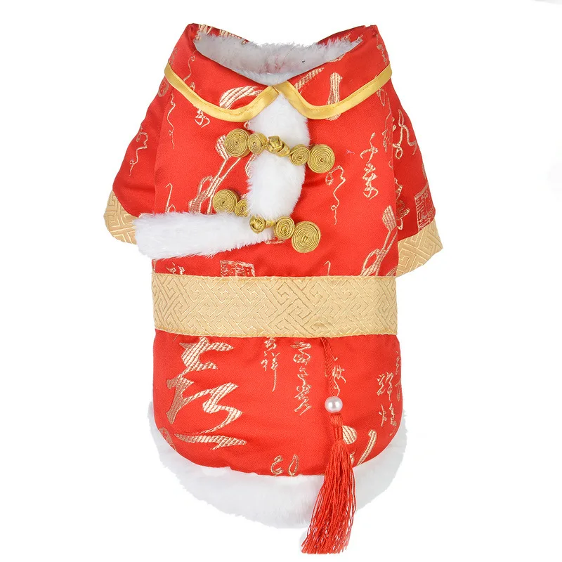 Одежда для питомцев для отдыха стиль собака год-три бога удачи, достатка и долголетие двойное счастье китайский