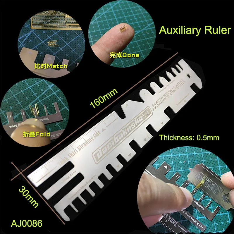 Auxiliary Ruler Stainless Steel/Tank/Fighter Model Etching Sheet Folding Bending AJ0086/AJ0085