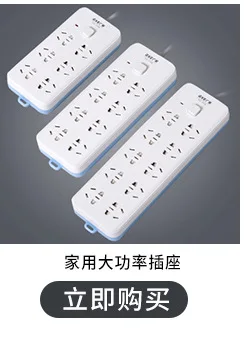 Guangxin 415 Cabinet Power Strip Not Wired Socket Self-Outlet Strips DIY Patch Board