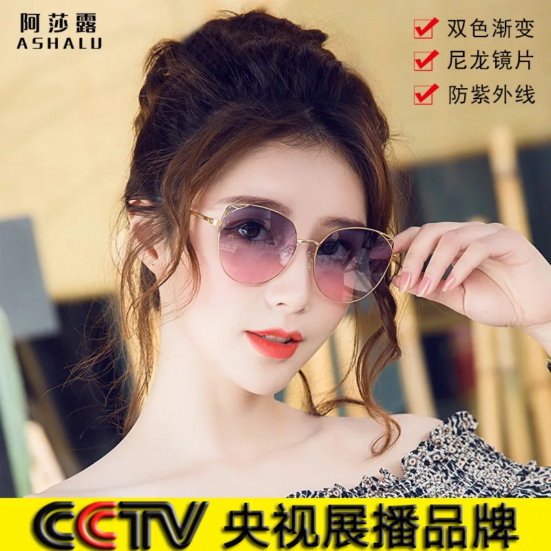 

Azzaro 2020 New Products Sun Glasses Light Color Nylon Lens Large Frame Glasses Psychedelic Trend Colorful Sunglasses Women's
