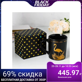 

Mug "Happiness every day", 400 ml