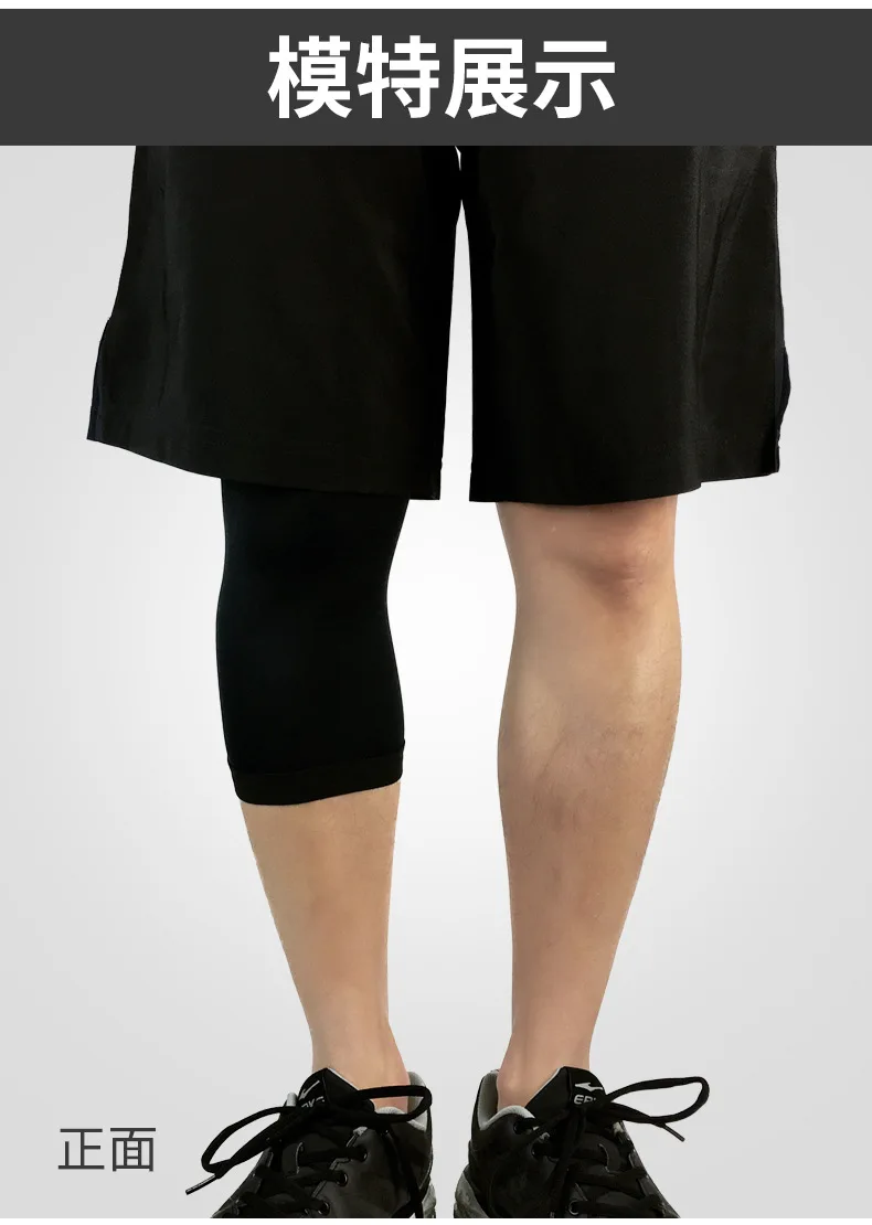 Баскетбольные спортивные наколенники дышащий компрессионный Guetre-m Panty-hose открытый бег фитнес езда Альпинизм защита