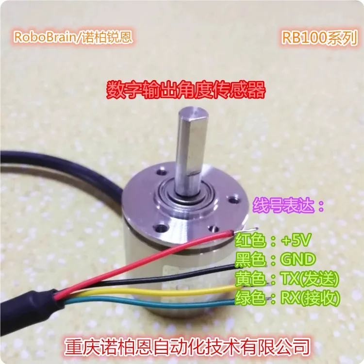 DA-3006-5V-ttl цифровой датчик угла выхода ttl Последовательная связь 0-360 градусов мертвой зоны Программирование