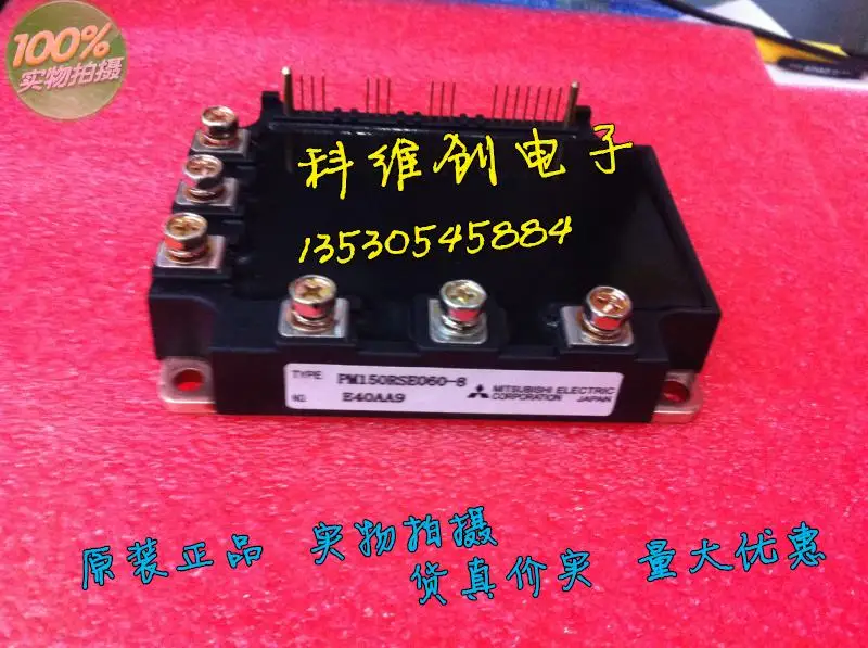 PM150RSE060 PM150RSE060-8 натуральная гарантированного качества- KWCDZ