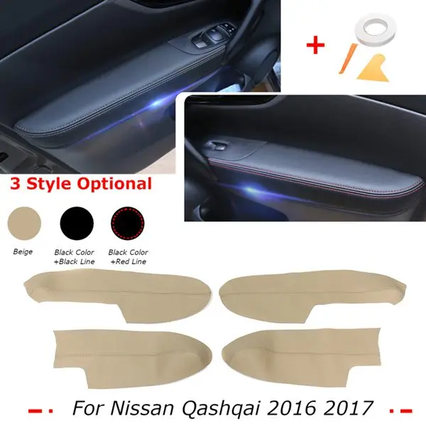 Дверь подлокотник защитная крышка поверхность боковой панель Крышка для Nissan Qashqai